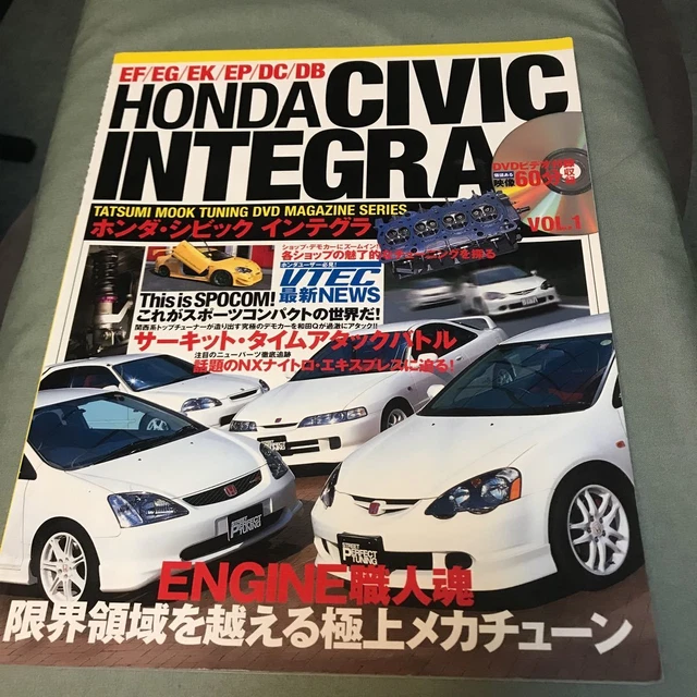 HONDA CIVIC INTEGRA DVD Included Book Magazine TYPE R Honda Civic ...