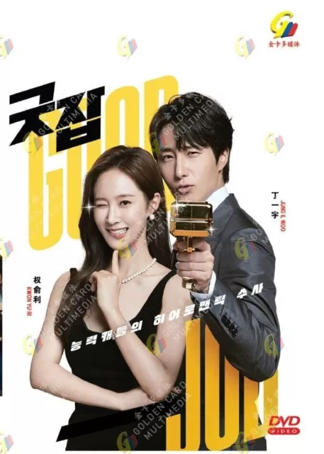 2022 Korean drama:Mr. Queen 철인왕후 4/DVD-9 Chinese English Subtitle Free  Region