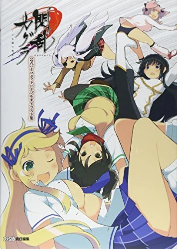 Senran Kagura Girl's Shadow Official Illustration Japan Japanese Magazin...
