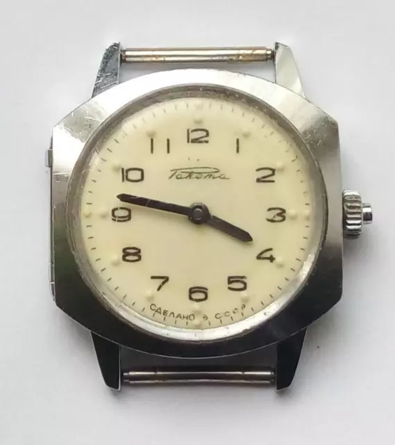 Raro Orologio Sovietico Vintage Raketa per Razzo Braille Cieco realizzato in URSS 1970