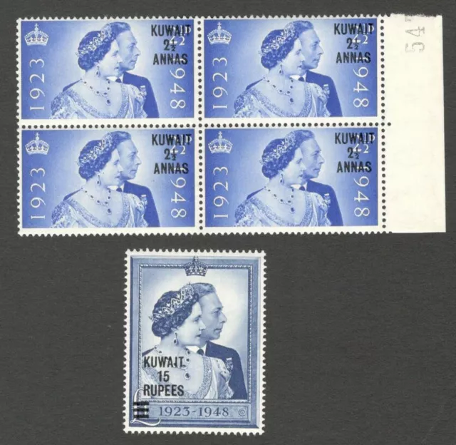 AOP Kuwait 1948 RSW Royal Silver Wedding MNH. SG 74-75 £47