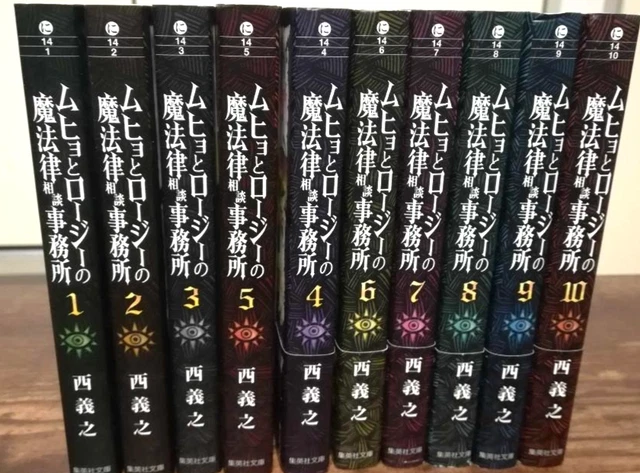 Single Volumes, Manga & Asian Comics, Comic Books & Memorabilia