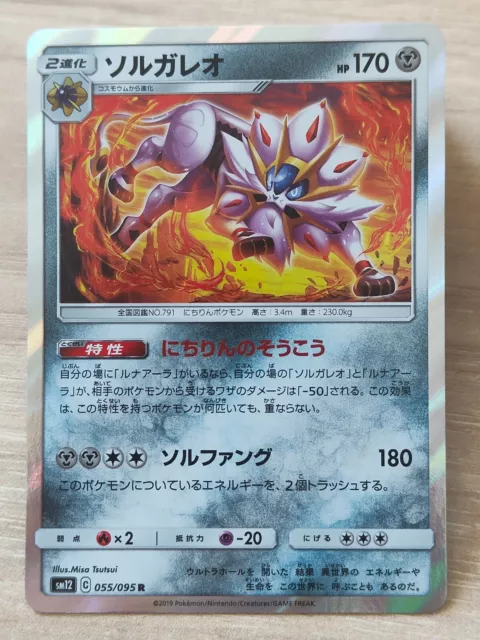 Pokemon Card “Galarian Farfetch'd” s4a 262 S Korean Ver – K-TCG