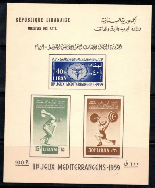 Libanon 1959 Mi. Bl. 18 Block 80% Postfrisch Sport