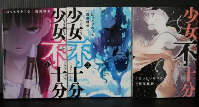 Shojo Fujubun Vol.1-3 Manga Set complet par Nisio Isin & Mitsuru Hattori - JAPON