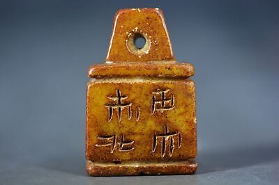 Exquisite Chinese Old Jade Hand Carved *seal* Pendant Z5