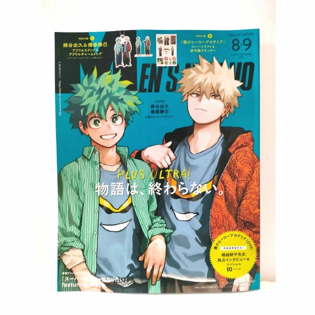 My Hero Academia MEN'S NON-NO Magazine 8•9 - 2025 Special Edition My Hero Academia Cover Version with Bonus