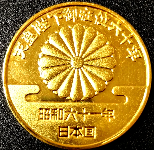 1986 Japan Emperor Commemorative Medal to Celebrate the 60th Anniversary In Case