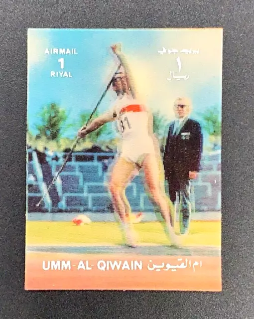 Vintage 1970s Lot of 4 Hologram 3D Sport Airmail 1 Riyal Stamp UMM-AL-QIWAIN UAE 3