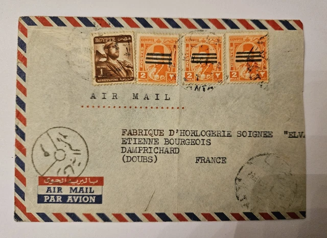 Airmail Egypt To France