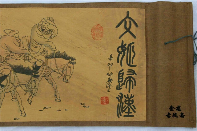 Chinese old picture paper "Figure painting " long Scroll painting Long Scroll