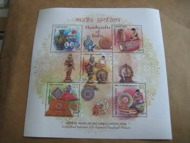 2018 India Hermoso Hoja Miniatura En Artesanal de India - MNH