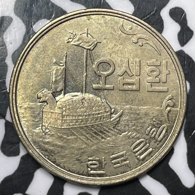 KE 4294 (1961) Korea 50 Hwan Lot#D2397 High Grade! Beautiful! 2