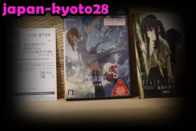 DVD ANIME HIGURASHI NO NAKU KORO NI-SOTSU SEASON 1-2 VOL.1-39 END ENGLISH  DUBBED