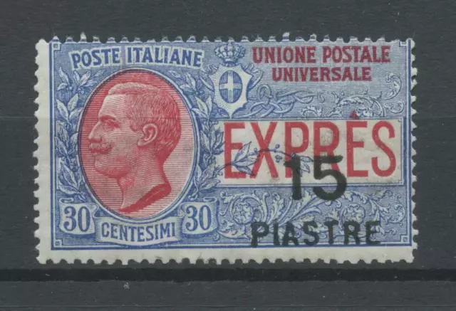 Occupazioni Costantinopoli 1922 Espresso Raro N.2 **