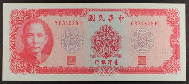 Taiwan 1969 10 Yuan  Pick 1979a  ...  UNC