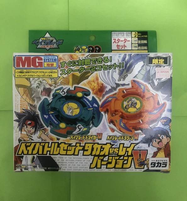 BEYBLADE BEY BATTLE Set Tyson vs Ray Driger V & Dragoon V Limited