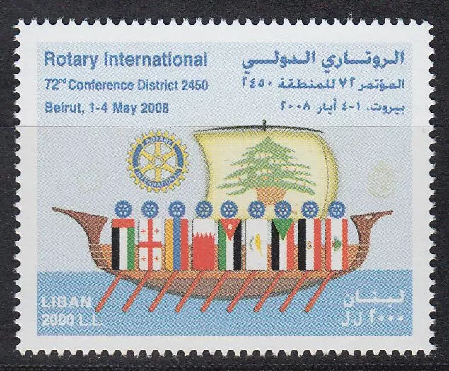 Libanon Lebanon 2008 ** Mi.1494 Rotary International Galeere Zeder Flaggen