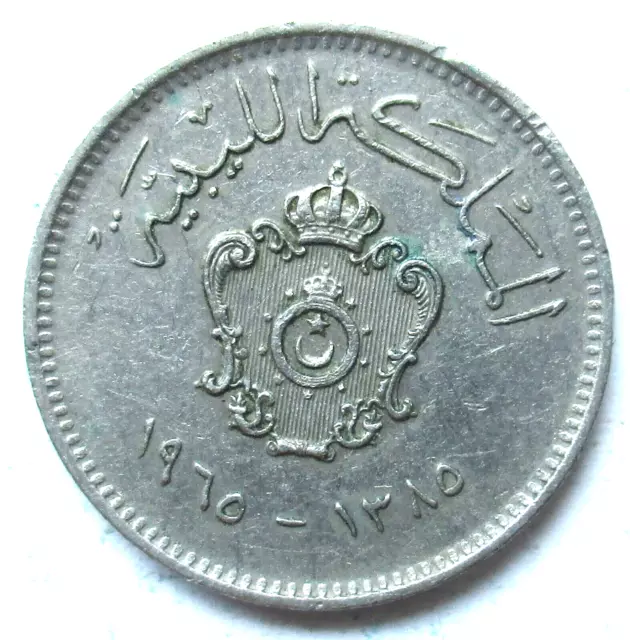 Libyen Libya TEN MILLIEMES 10 Milliemes 1965