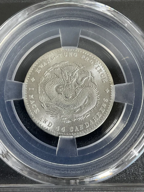 China Qing Dynasty Memento Silver Coin /SKU# 11一02489