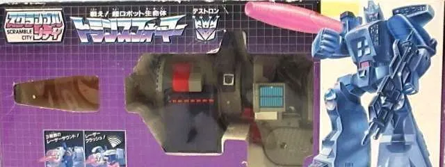 Takara Combat ! Super Robot Lifeform Transformer D-62 Fortress Chef Galvatron