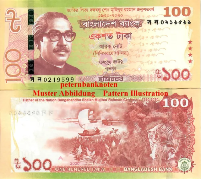 Bangladesch / Bangladesh 100 Taka 2020 Unc P 66  6267# Kassenfrisch..