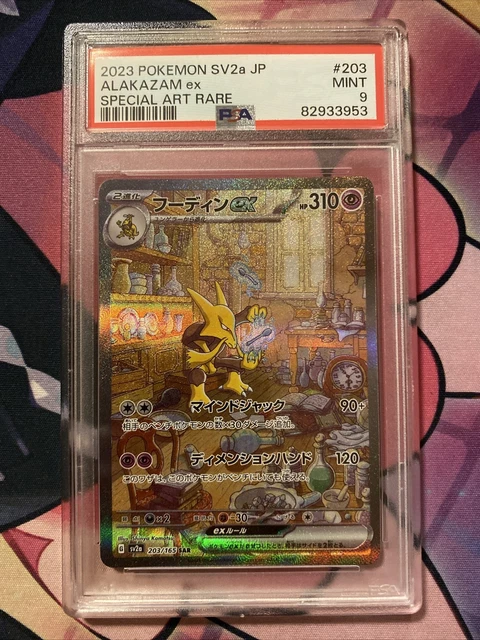 Pokémon TCG Alakazam EX 151 Japanese SAR 203/165 PSA 9 Mint