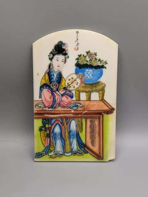 Chinese Famille Rose Porcelain Plaque - Hand-painted, Marked, Antique, Lady