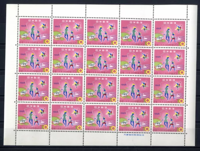 Minihoja sello Japon 1965 yvert nº 800 Jardin infantil Yokohama Nippon stamps