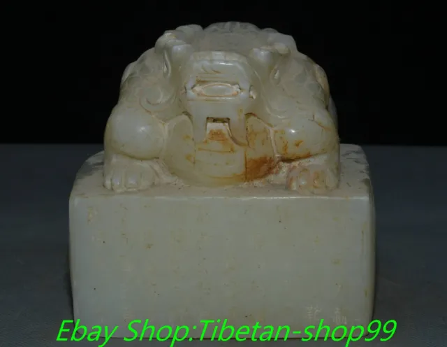 4.3" China Old White Jade Carve Double Dragon Loong Beast Word Statue Sculpture