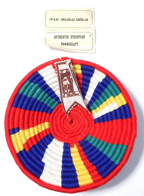 Ethiopian Jewish Woven Bowl Basket Handicraft Circa 1980s