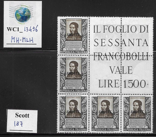 WC1_13496. ITALY: TRIESTE FTT. 1953 corner block SIGNORELLI. Scott 187. MH-MLH
