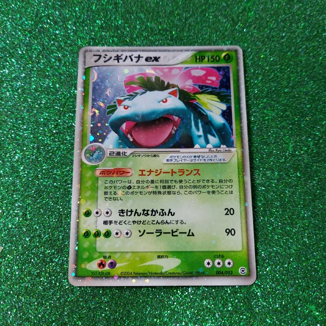 POKEMON VENUSAUR EX Super swirl Fire Red Leaf Green 004/052 Japanese