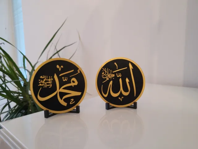 Islamische Dekorationsplatte | Allah (C.C.) , Mohammed (SAV) und die 4 Khalifen
