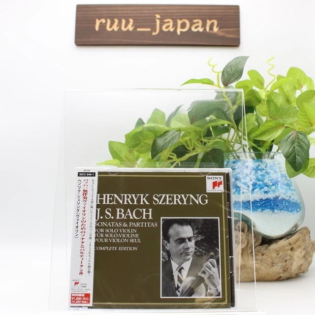 クラシック 2CD Henryk Szeryng Bach Beethoven Brahms Violin 25CD32023 PHILIPS Japan /00220 2CD HENRYK SZERYNG Bach Beethoven Brahms Violin 25CD32023