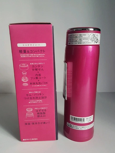 * Travel Mug 16 oz- Deep Cherry   * Zojirushi SM-LA48-PV Stainless Mug  2