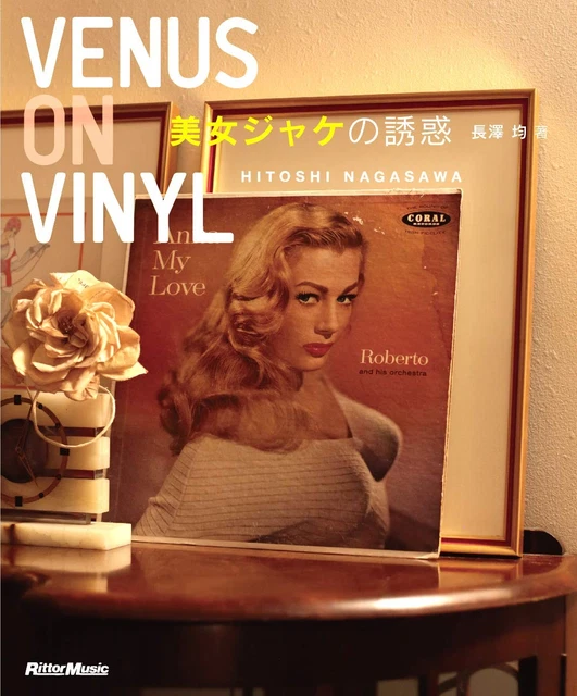 アート・デザイン・音楽 VENUS JAZZ CATALOGUE BOOK 人気ブランド新作豊富 VENUS Amazon.co.jp: JAZZ ジャズ