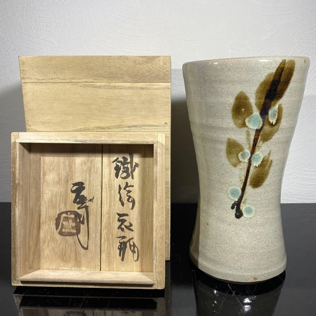 Shoji Hamada 19.5 cm Flower Vase Japanese Traditional Pottery Mashiko Vintage