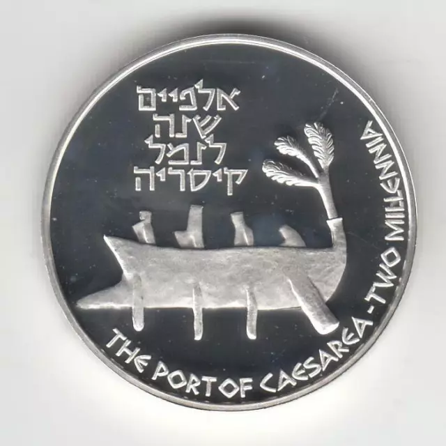 1995 Israel Old Ship-2000 Years of Port of Caesarea BU Coin 14.4g Silver #1