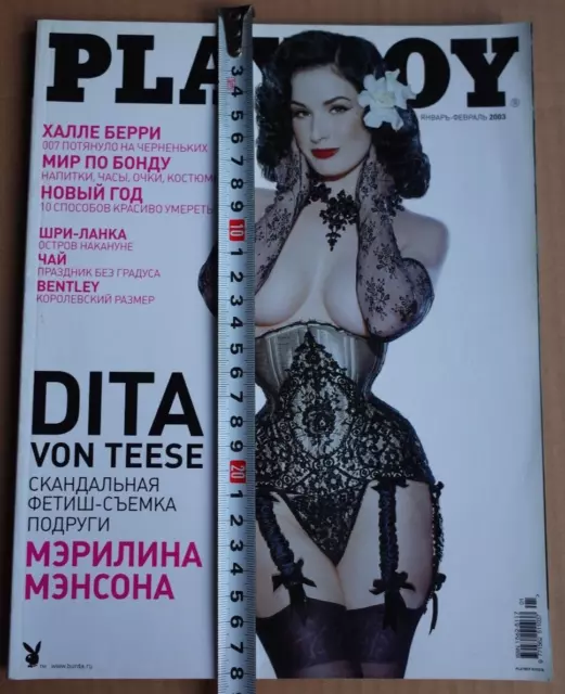 Dita Von Teese Playboy Magazine 2002 Marilyn Menson Ursula Andress James Bond