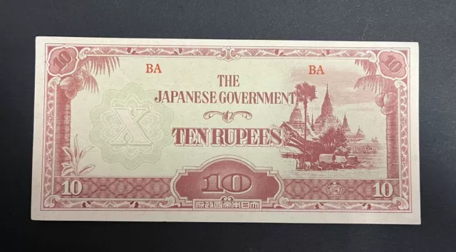 1942 WWII JIM Japanese Invasion Money Burma 10 Ten Rupee AUNC FREE COMBINED POST