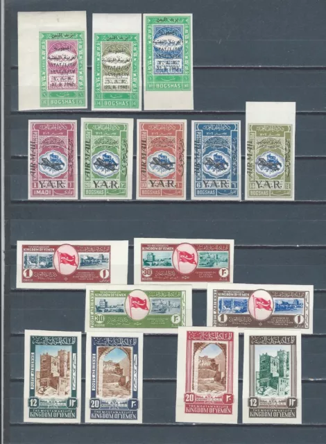 Middle East Yemen 6 imperf stamp sets - good value