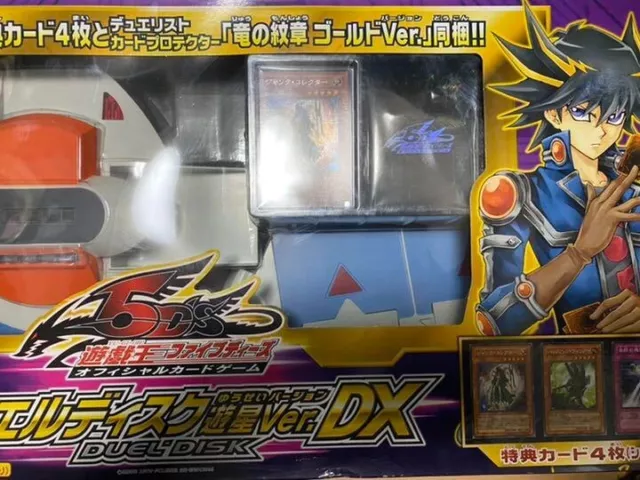 Luna-s-duel-disk-luna-from-yu-gi-oh-5ds-23910549-1280-720