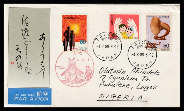 13100 - Japan 1989 Event Cancel Cover Taisha To Lagos Nigeria