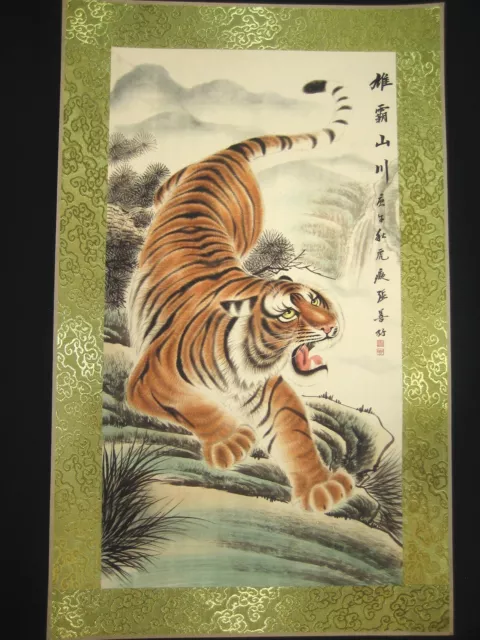 Old Chinese Antique painting scroll Rice Paper Tiger By Zhang Shanzi 张善子