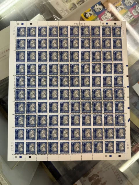 Hong Kong 1992 QEII Definitive stamp $2.4 Full S/S Machin QUEEN ELIZABETH II