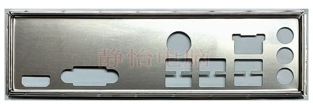 OEM I/O SHIELD MSI H610M BOMBER Motherboard Backplate Rear IO Back ...