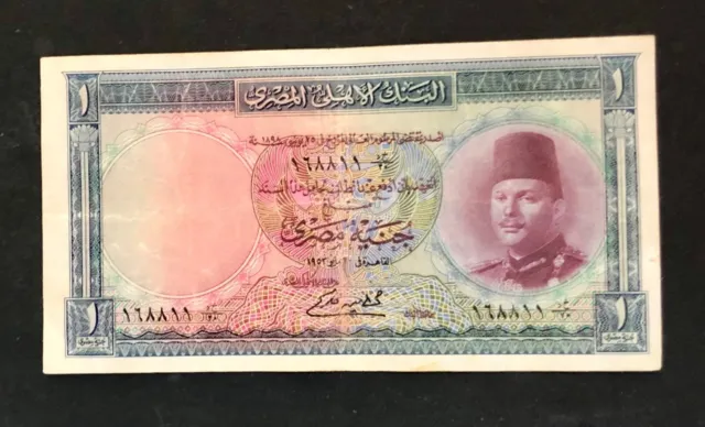 Egypt 1952 "National Bank of Egypt" 1 Pound King Farouk  Pick-24c  High Grade!