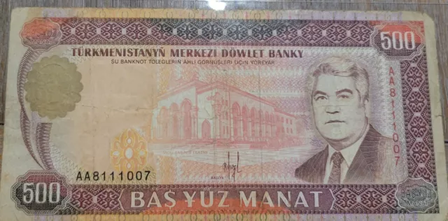 Turkmenistan 500 Manat 1993 Rare pick 7a Type Scarce - First Prefix AA8111007