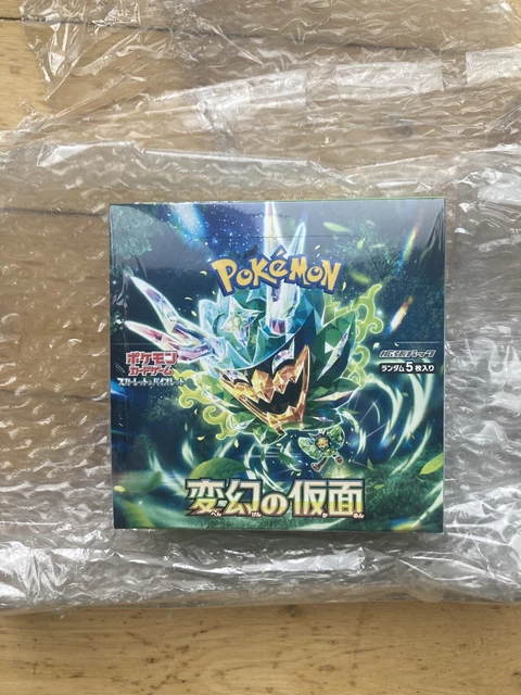 carry on his will booster box One Piece TCG: Carrying On His Will Booster Box (OP-13) main image 0